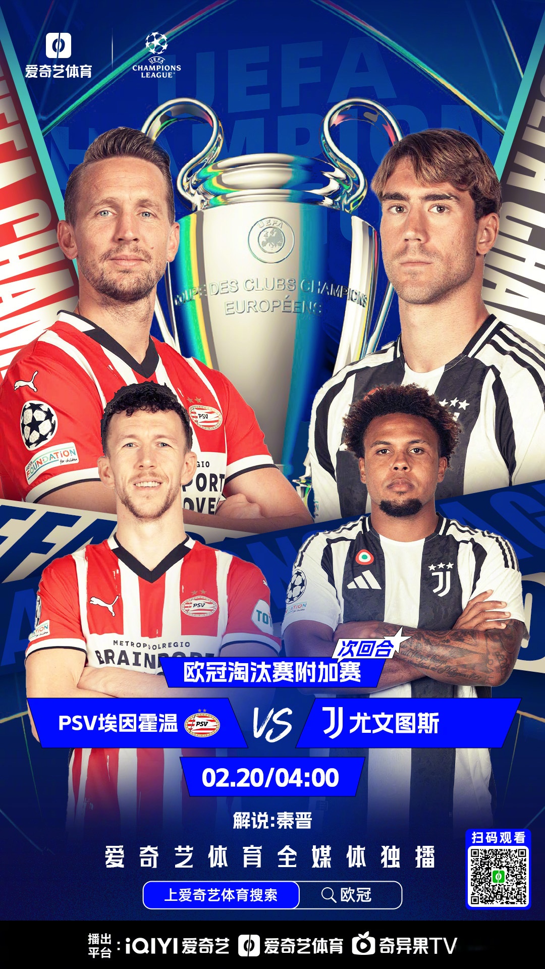 咪咕官方入口 -赛地聚焦——欧联转会期热度飙升；山东泰山主帅复盘；质疑声仍在；团队化学反应显著的简单介绍